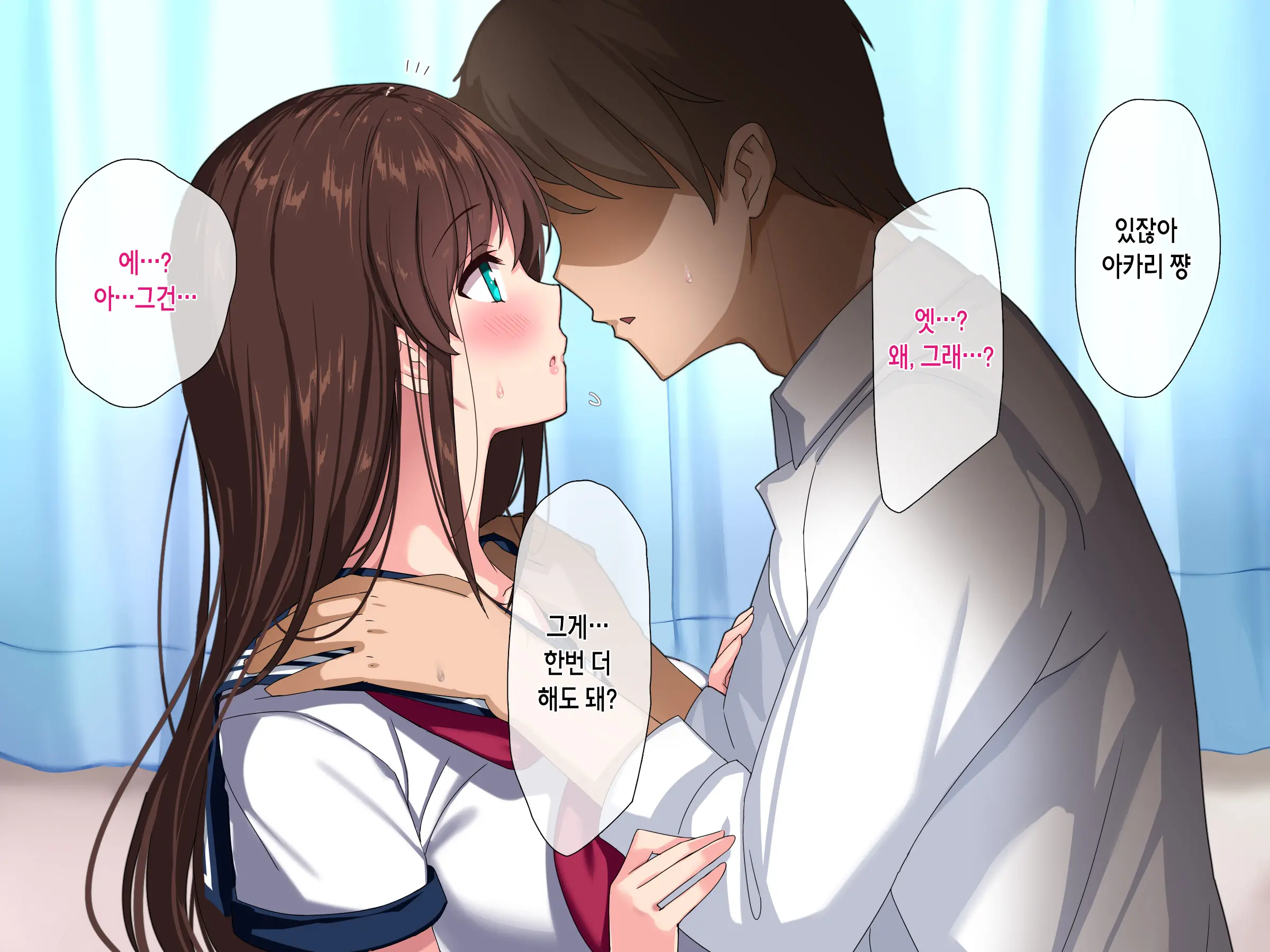 Moshimo Doutei No Mama 30-Sai O Mukaeru To Mahoutsukai Ni Nareru To Shitara | 만약 동정인 채로 30살이 되어 마법사가 될 수 있다고 하면